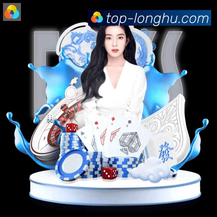龙虎棋牌品牌故事