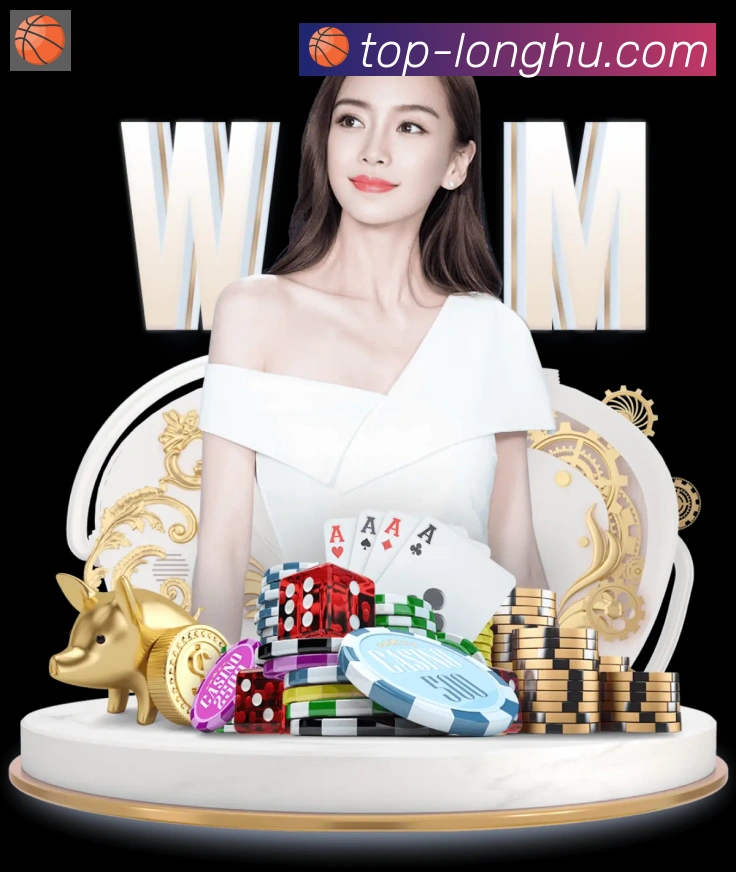 龙虎棋牌荣誉